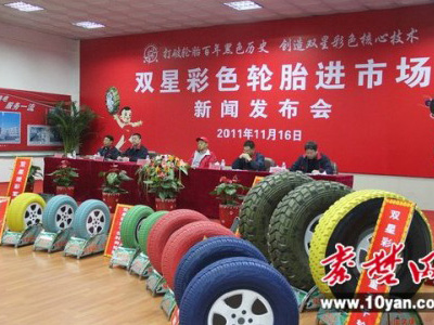 Ελαστικά με χρώματα και φωτογραφίες!